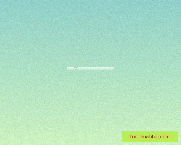 华体会世界杯：激战正酣 各国队伍展开史诗级巅峰对决