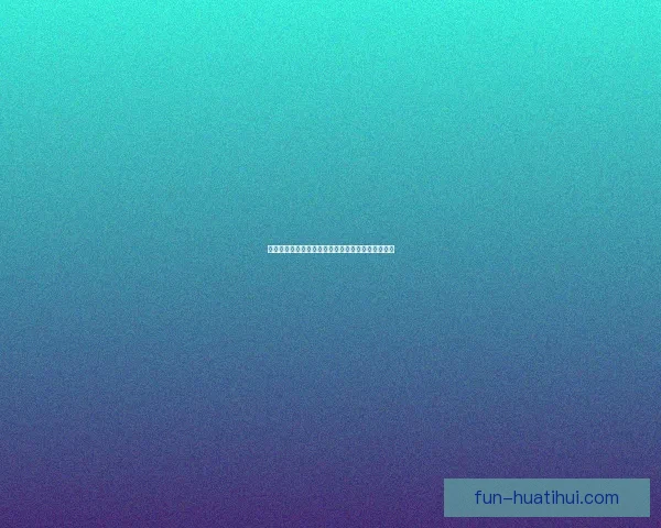 世界杯精彩竞猜赛事全解析与未来赛果精准预测指南