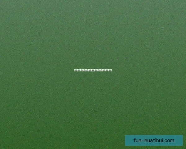 精准分析推荐，助你锁定最佳足球竞猜策略与投注技巧