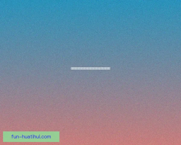 稳定可靠的世界杯竞猜平台助你轻松赢得大奖畅享赛事乐趣