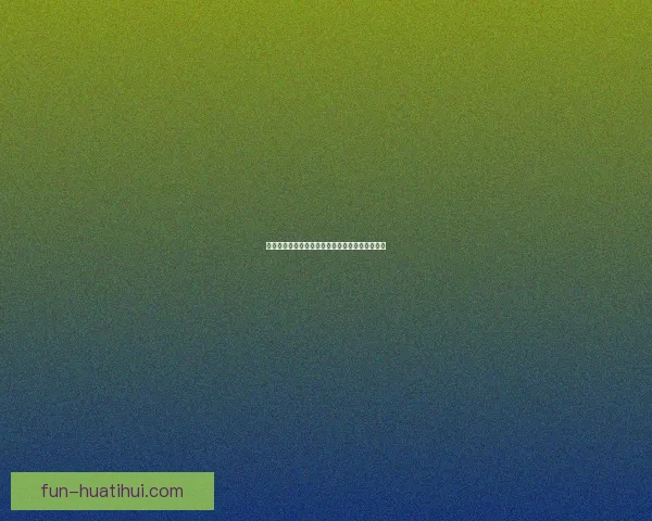 世界杯竞猜比分规则详解与投注技巧全面解析指南