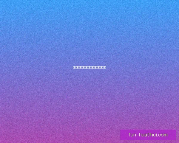 世界杯竞猜比分规则详解与投注技巧全面解析指南