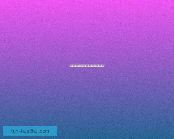 世界杯赛事实时竞猜推荐，让你轻松赢取精彩奖品指南