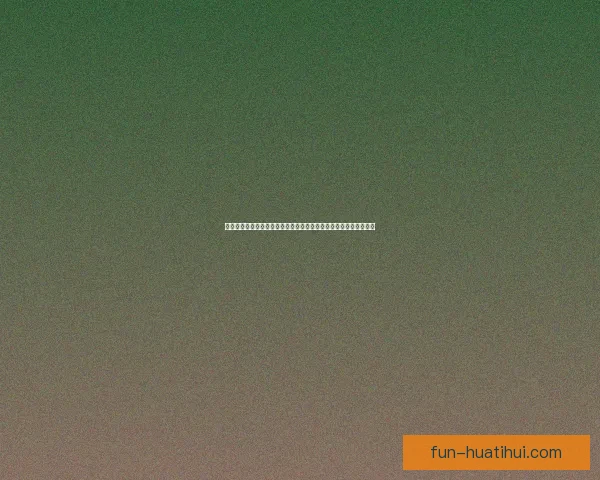 世界杯竞猜胜负玩法全面解析投注技巧策略与风险控制指南实用深度