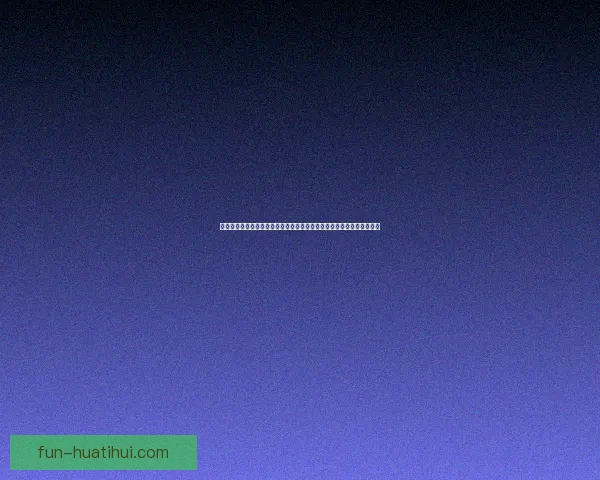 世界杯竞猜入口全面开启，参与即有机会赢取丰厚奖品，快来一探究竟！