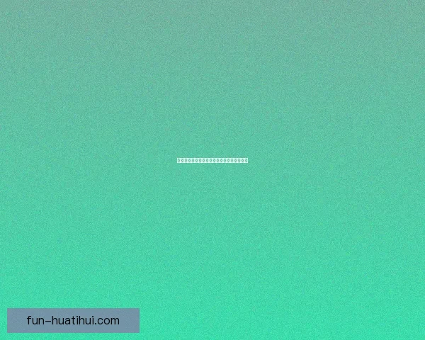 世界杯胜负竞猜策略解析与投注技巧全面指南