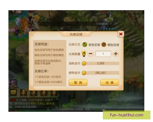 世界杯精彩竞猜玩法推荐，让你轻松赢取丰厚奖励