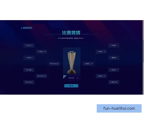 权威足球竞猜官网全新资讯解析与比赛胜负预测指南