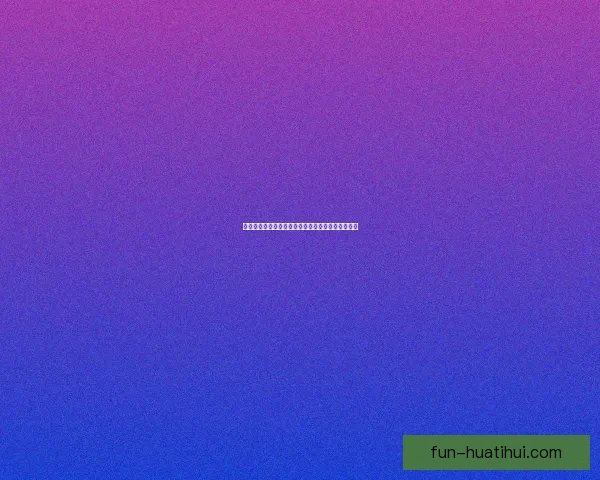 权威足球竞猜官网全新玩法技巧解析与投注技巧分享