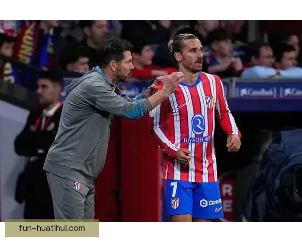 阿莱马尼强调格列兹曼留队至赛季末关键离队将对球队产生重大影响