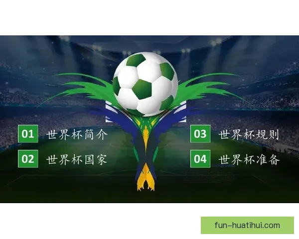 世界杯在线竞猜盘口分析带你深度解读赛事走势与投注策略